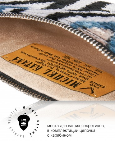 Шелковый (Бахмаль) Клатч-конверт-папка-косметичка LUX INTRA! (Твой свет внутри!) Plic_LUX INTRA!